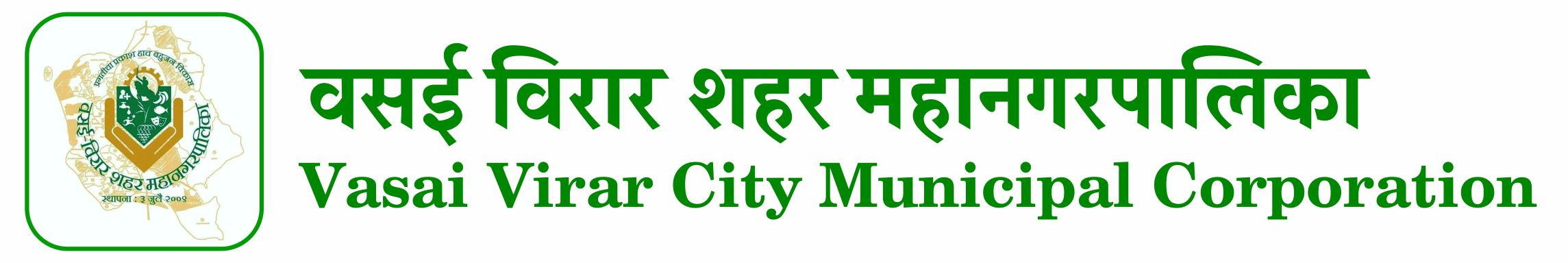 The Vasai Virar Municipal Corporation Marathon