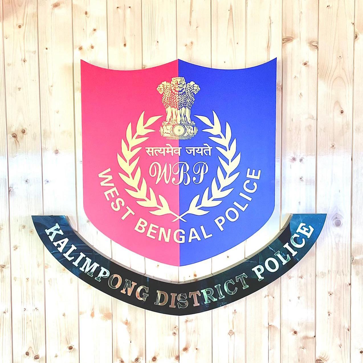 Kalimpong District Police