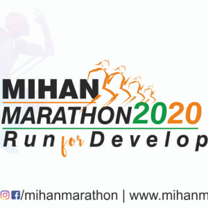 Mihan marathon 2020