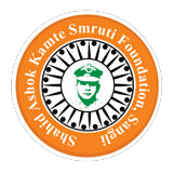 Shahid Ashok kamte smruti foundation