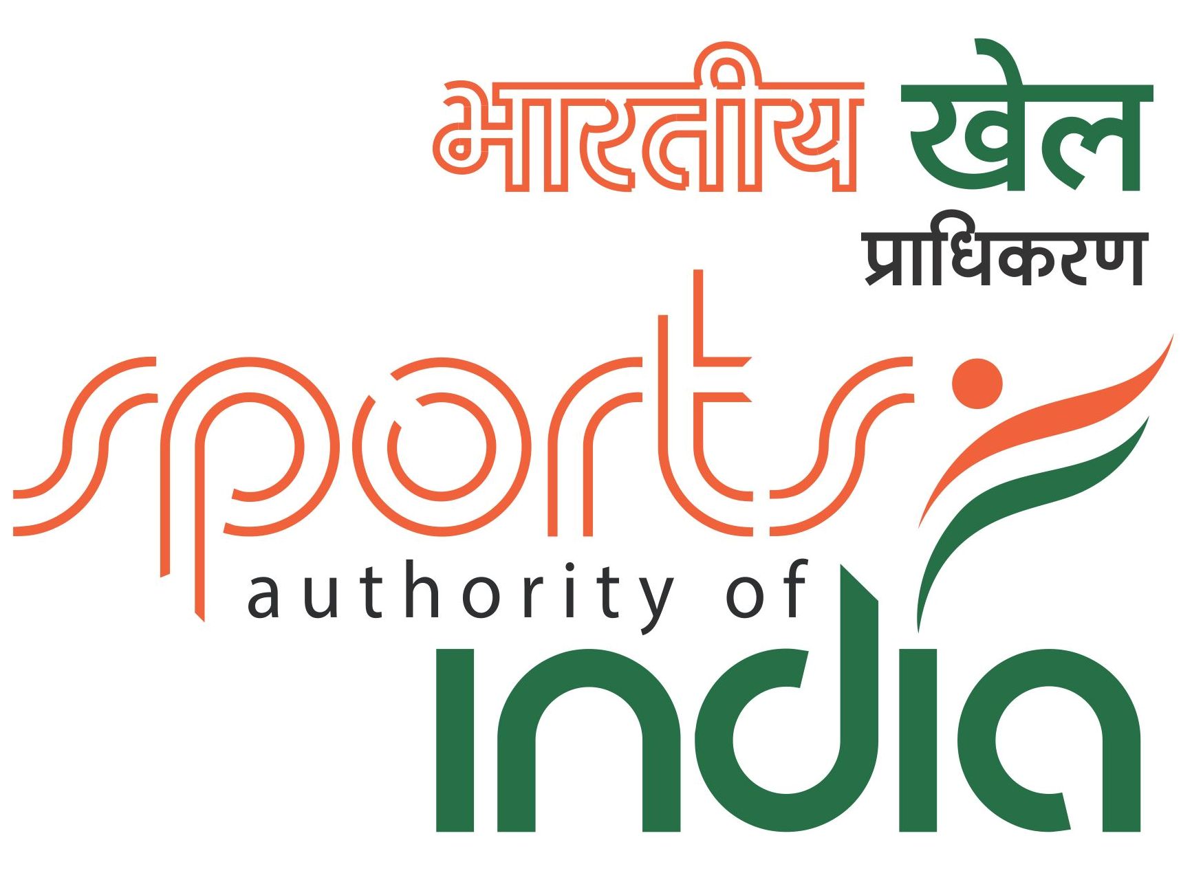 SAI ( Sports Authority of India)