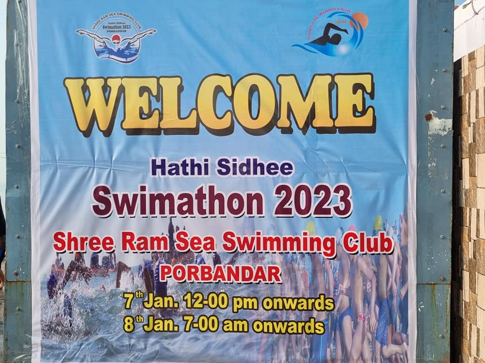 Srssc Porbandar Swimathon 2023