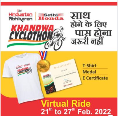 Khandwa Cyclothon