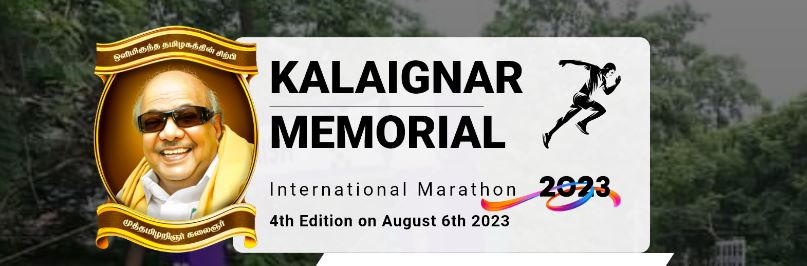 Kalaignar Memorial International Marathon- 4th Edition