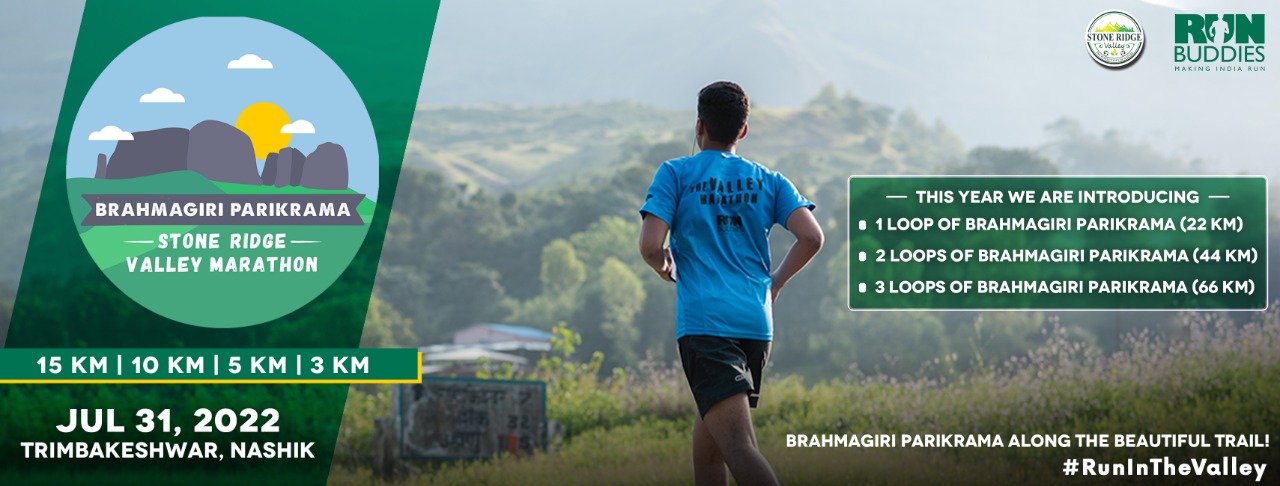 Bramhagiri Parikrama Stone Ridge Valley Marathon 2022