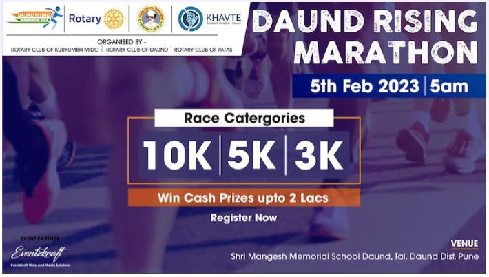 Daund Rising Marathon 2023