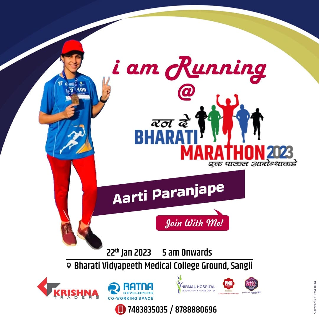 Run De Bharati Marathon 2023