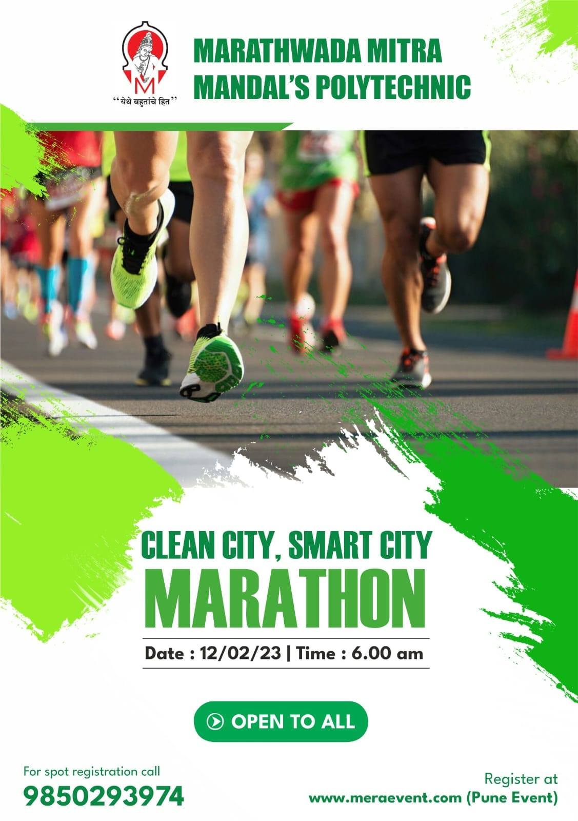 Clean City Smart City Marathon