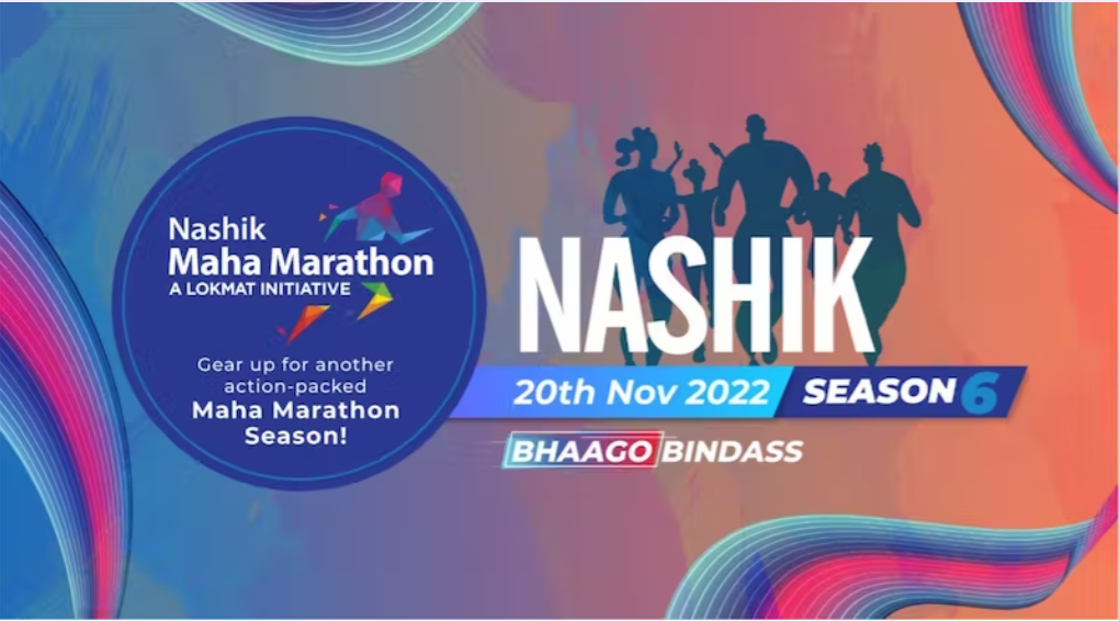 Lokmat Maha Marathon Nashik - 2022