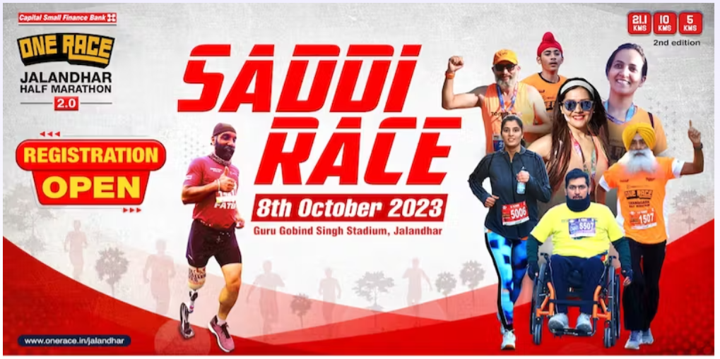 Capital Small Finance Bank One Race Jalandhar Half Marathon