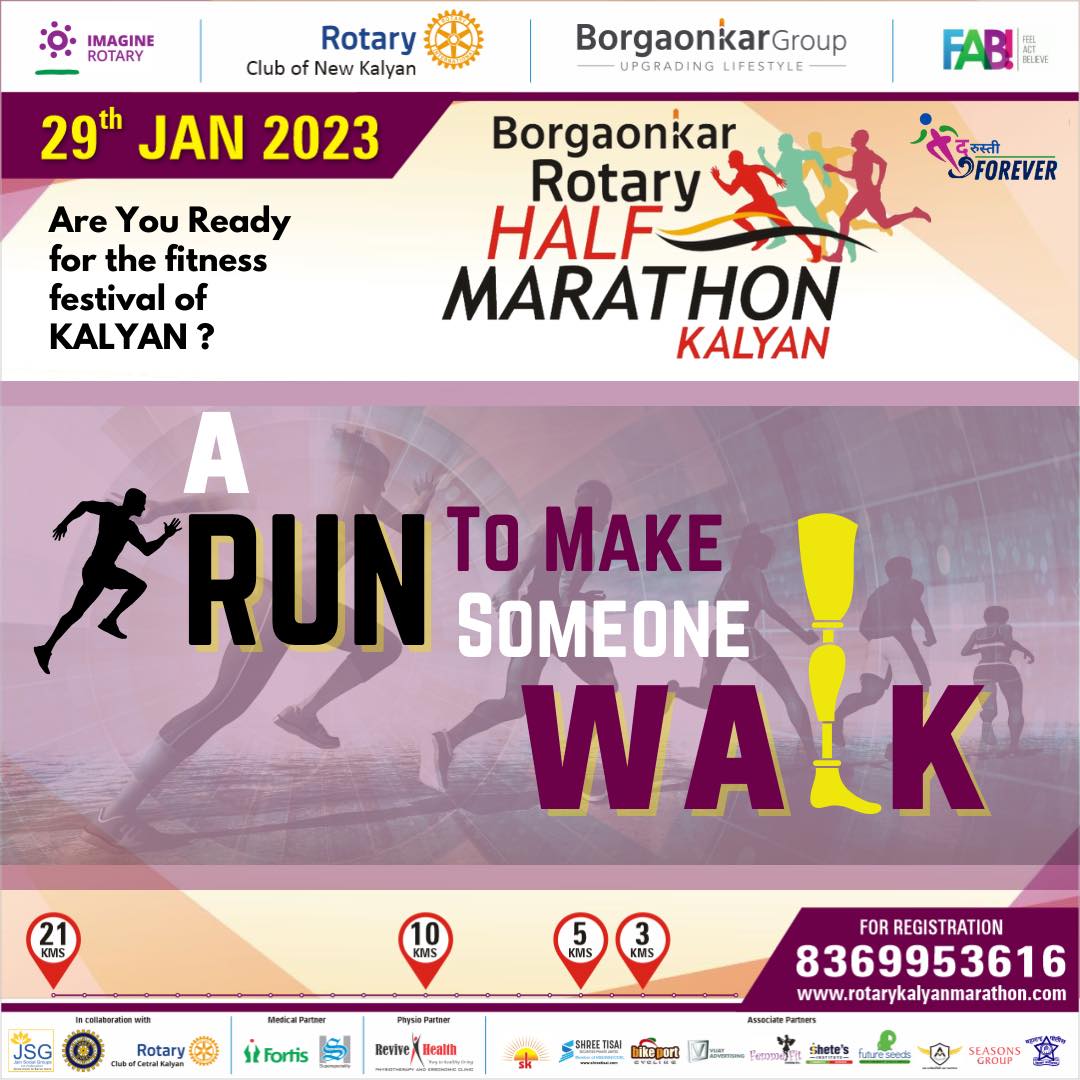 Rotary Half Marathon New Kalyan