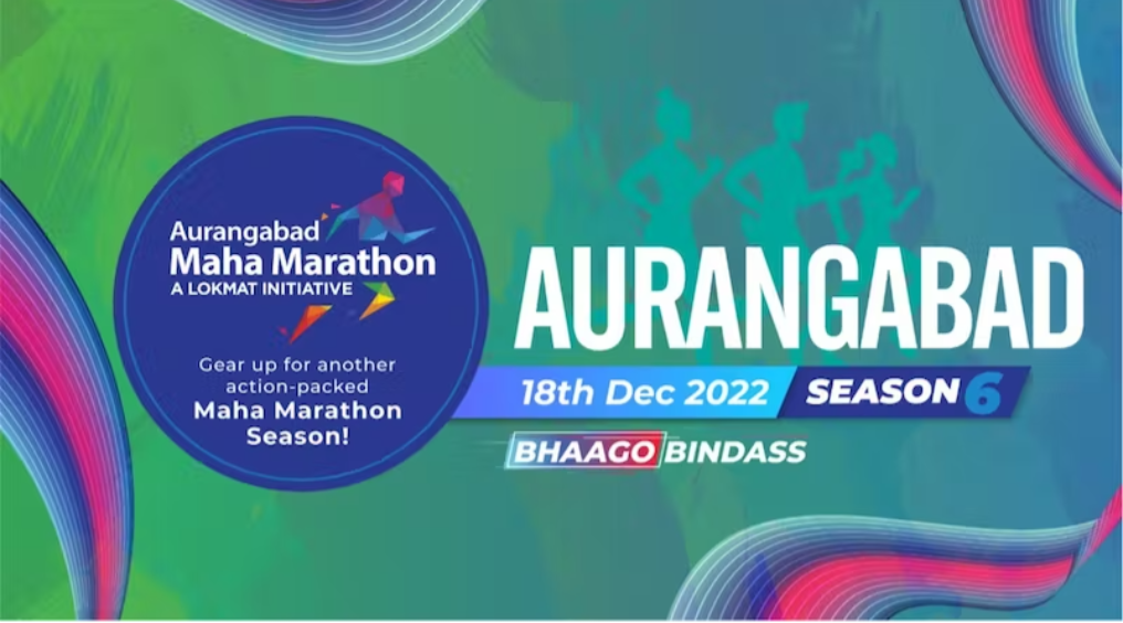 Lokmat Maha Marathon Aurangabad 2022