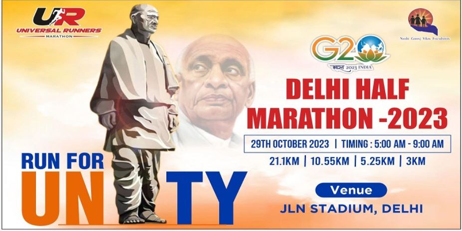 Delhi Half Marathon-2023