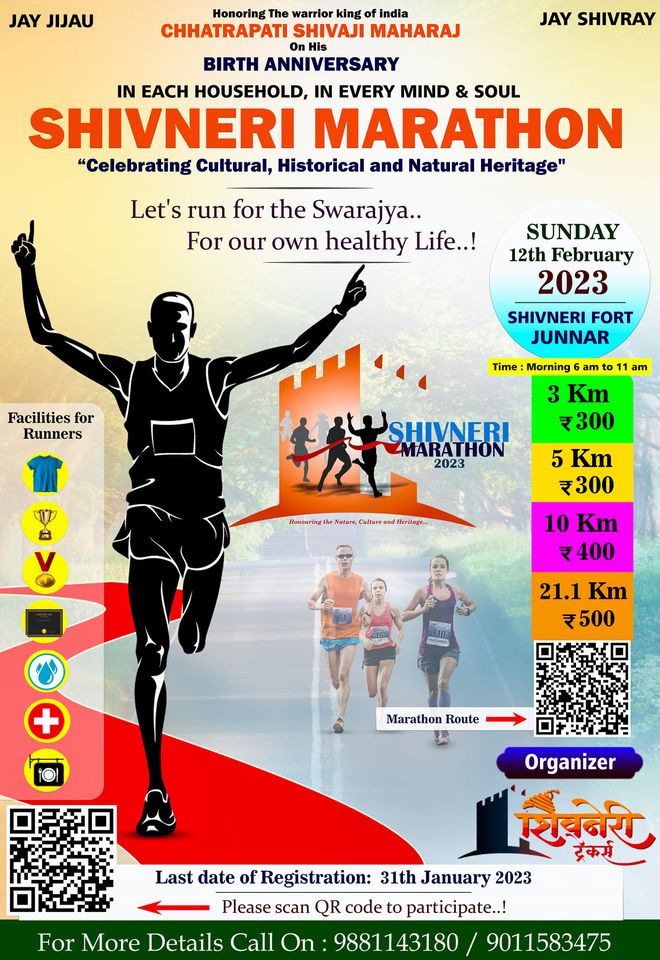 Shivneri Marathon 2023