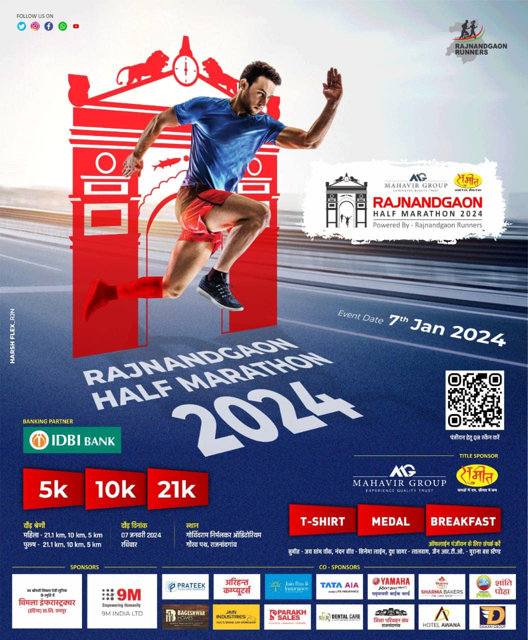 Rajnandgaon Half Marathon 2023