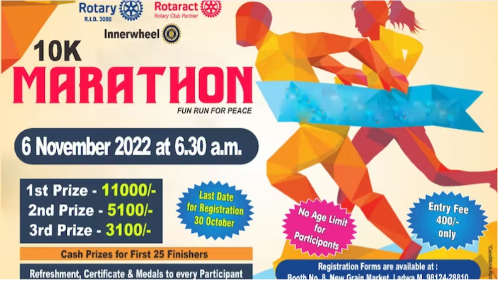 India's First Rural 10k Marathon