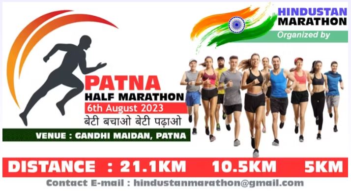 Patna Half Marathon