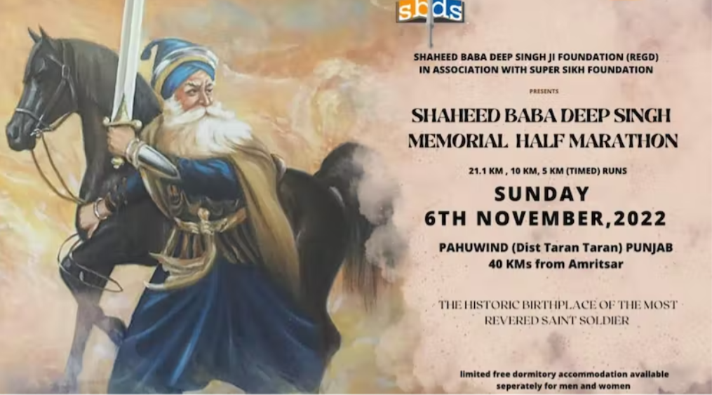 Shaheed Baba Deep Singh Memorial Half Marathon