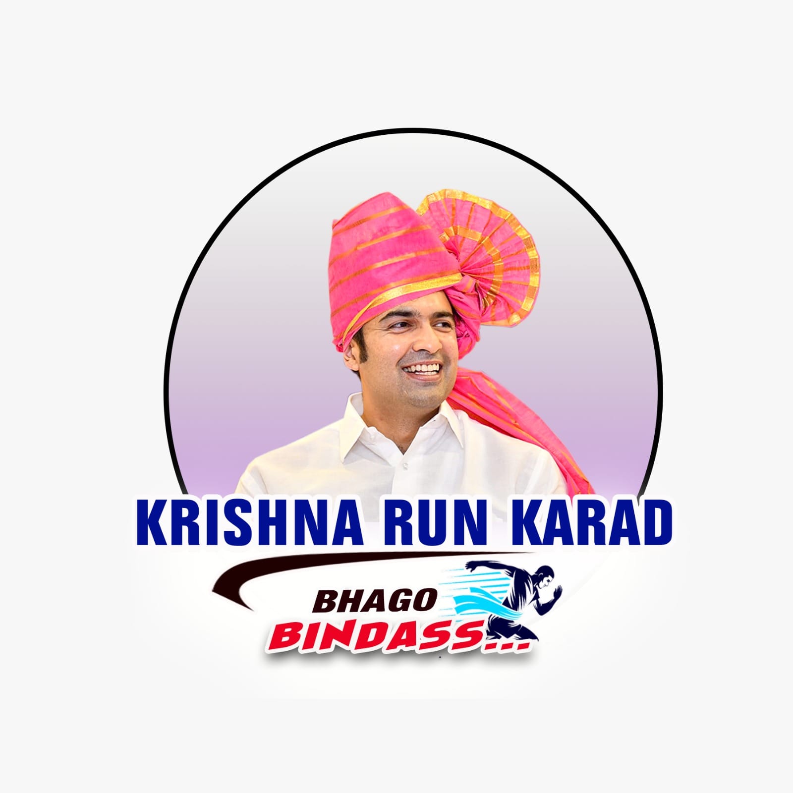 Krishna Run Karad 2023