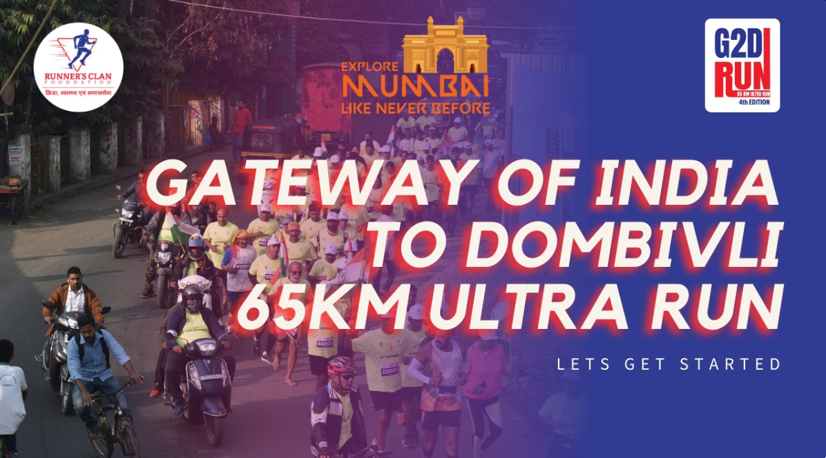 Gateway Of India To Dombivli | 4th Edition