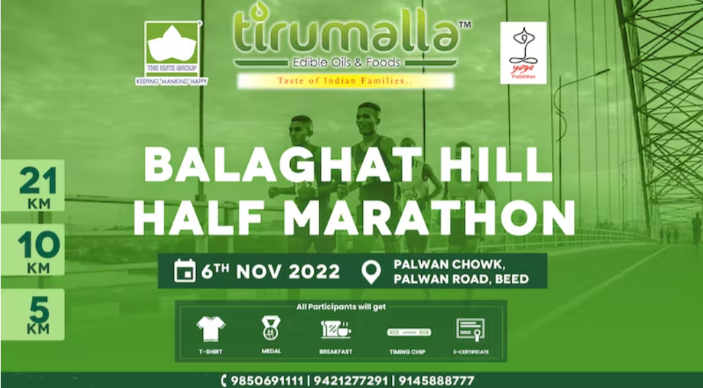 Tirumalla Balaghat Half Marathon