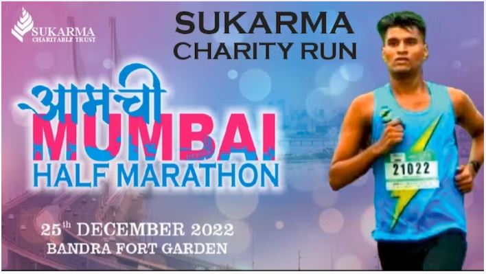 Aamchi Mumbai Half Marathon