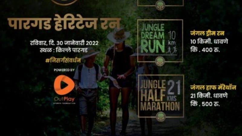 Runbhoomi Pargad Heritage Run