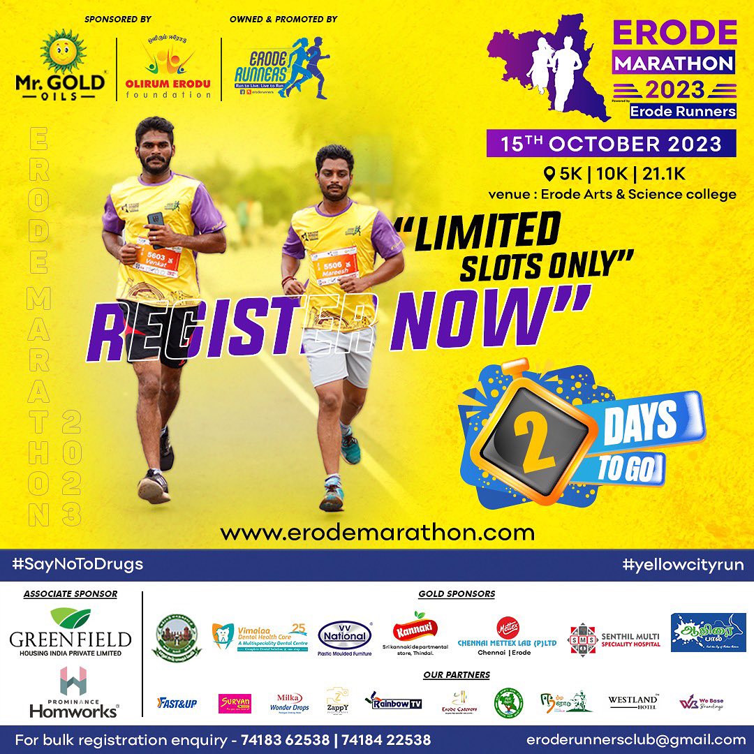 Erode Marathon 2023