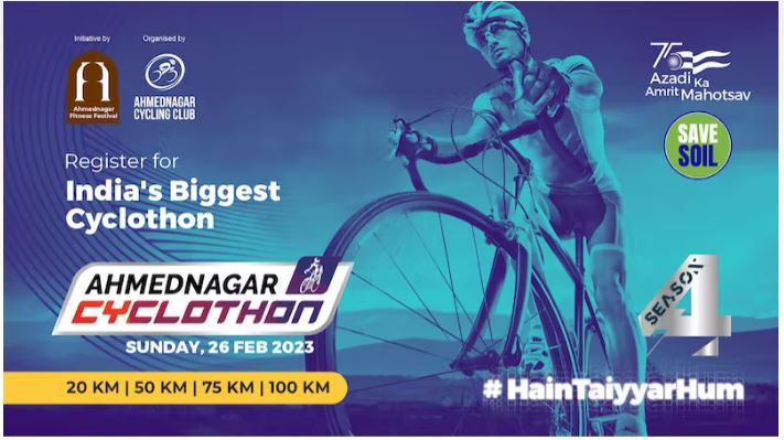 Ahmednagar Cyclothon Season 4