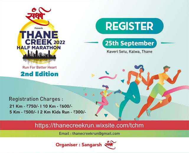 Thane Creek Half Marathon 2022