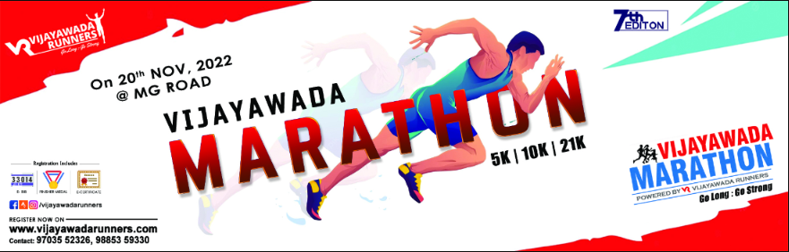 Vijayawada Marathon