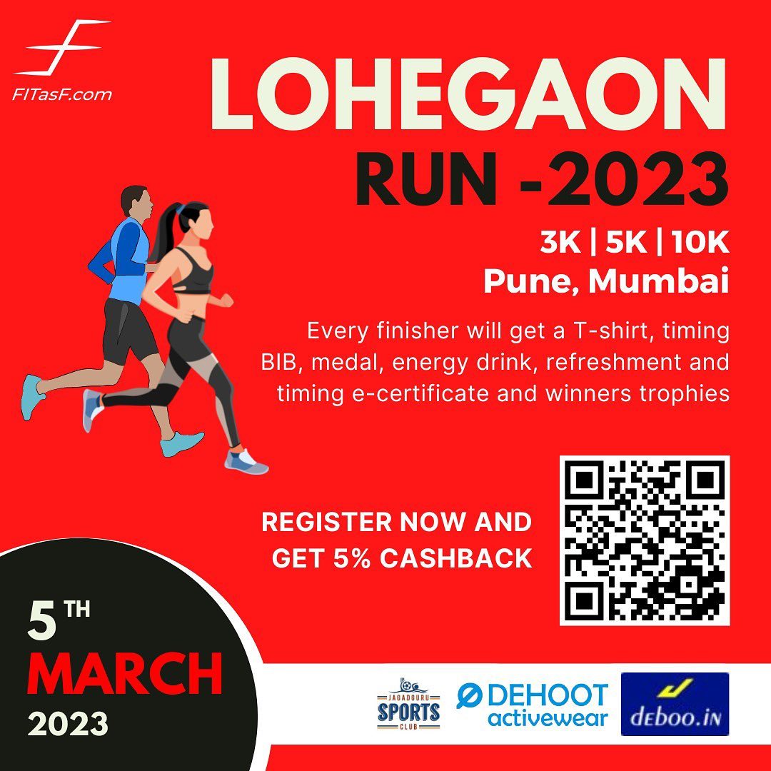 Lohegaon Run