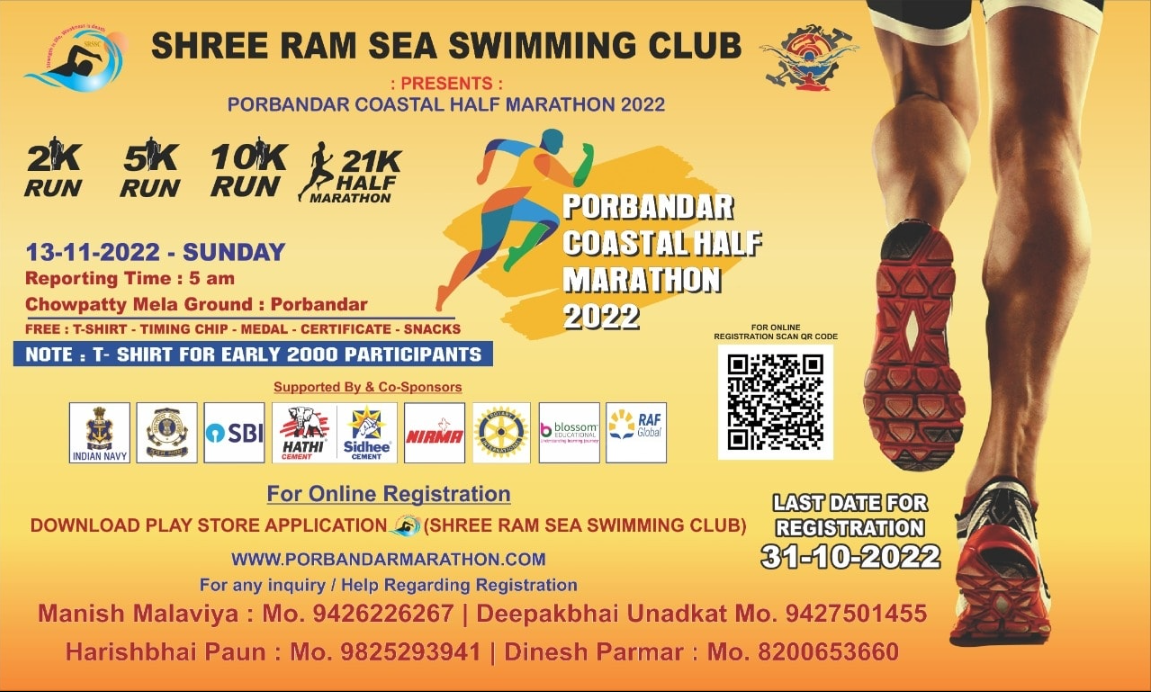 Porbandar Coastal Half Marathon