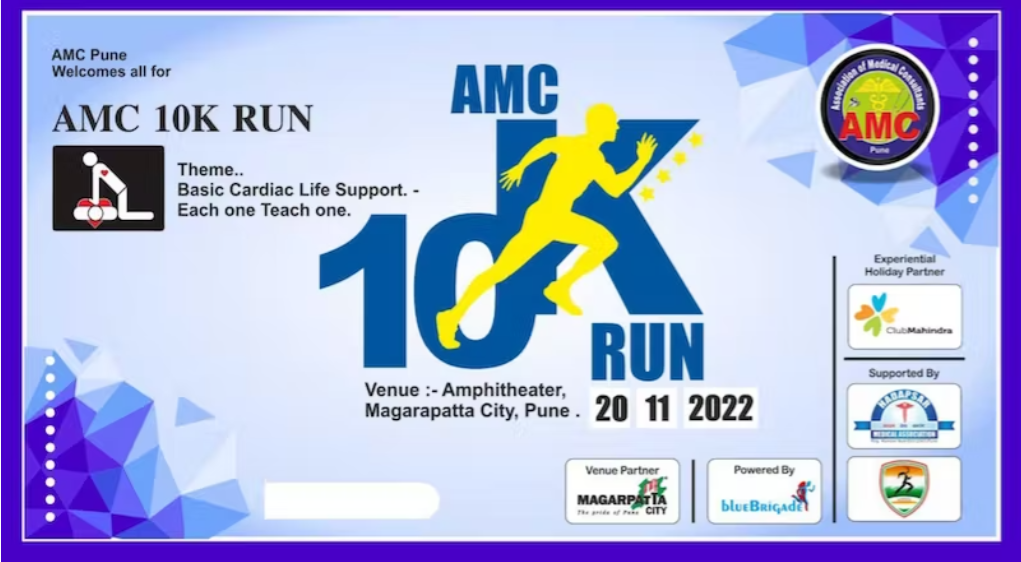 Amc Run Pune 2022