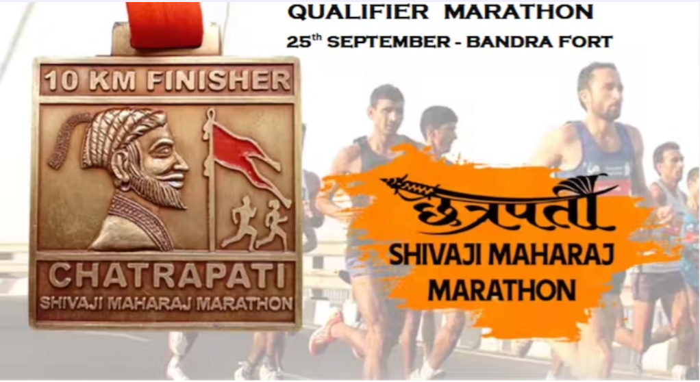 Chatrapati Shivaji Maharaj Marathon