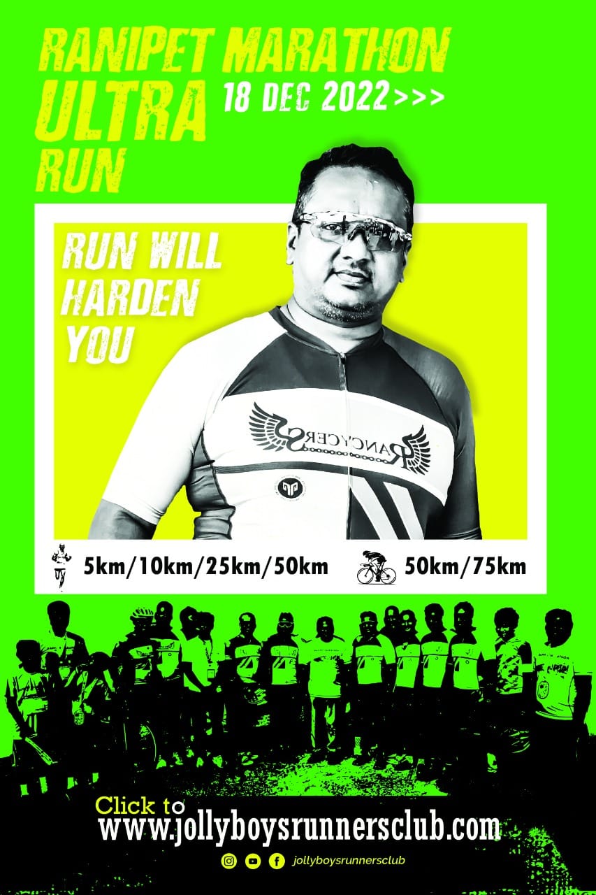 Ranipet Ultra Marathon 2022