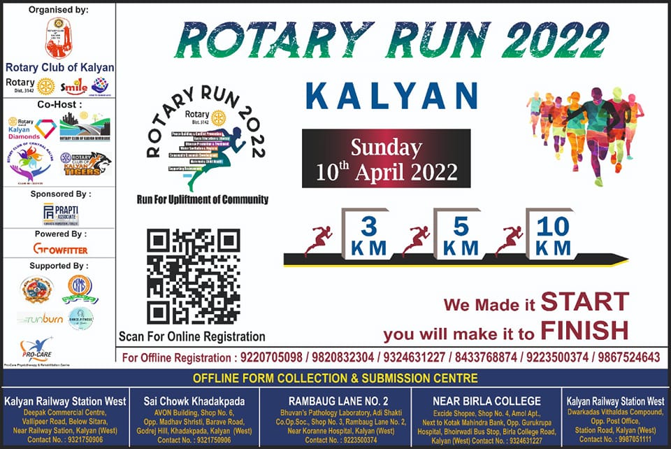 Rotary Run 2022 Kalyan