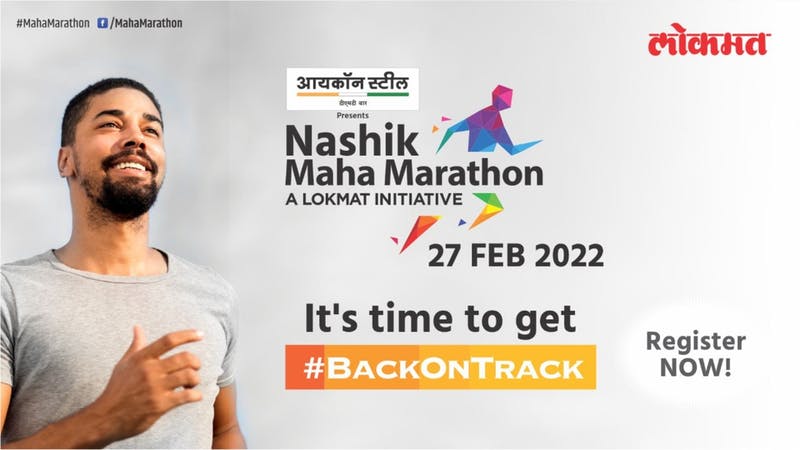 Maha Marathon - Nashik