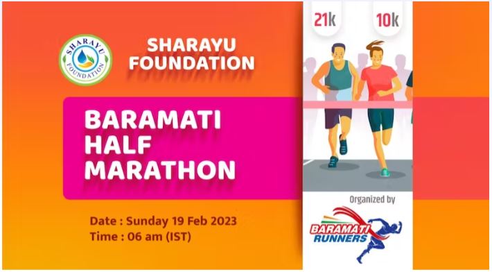 Baramati Runners Half Marathon