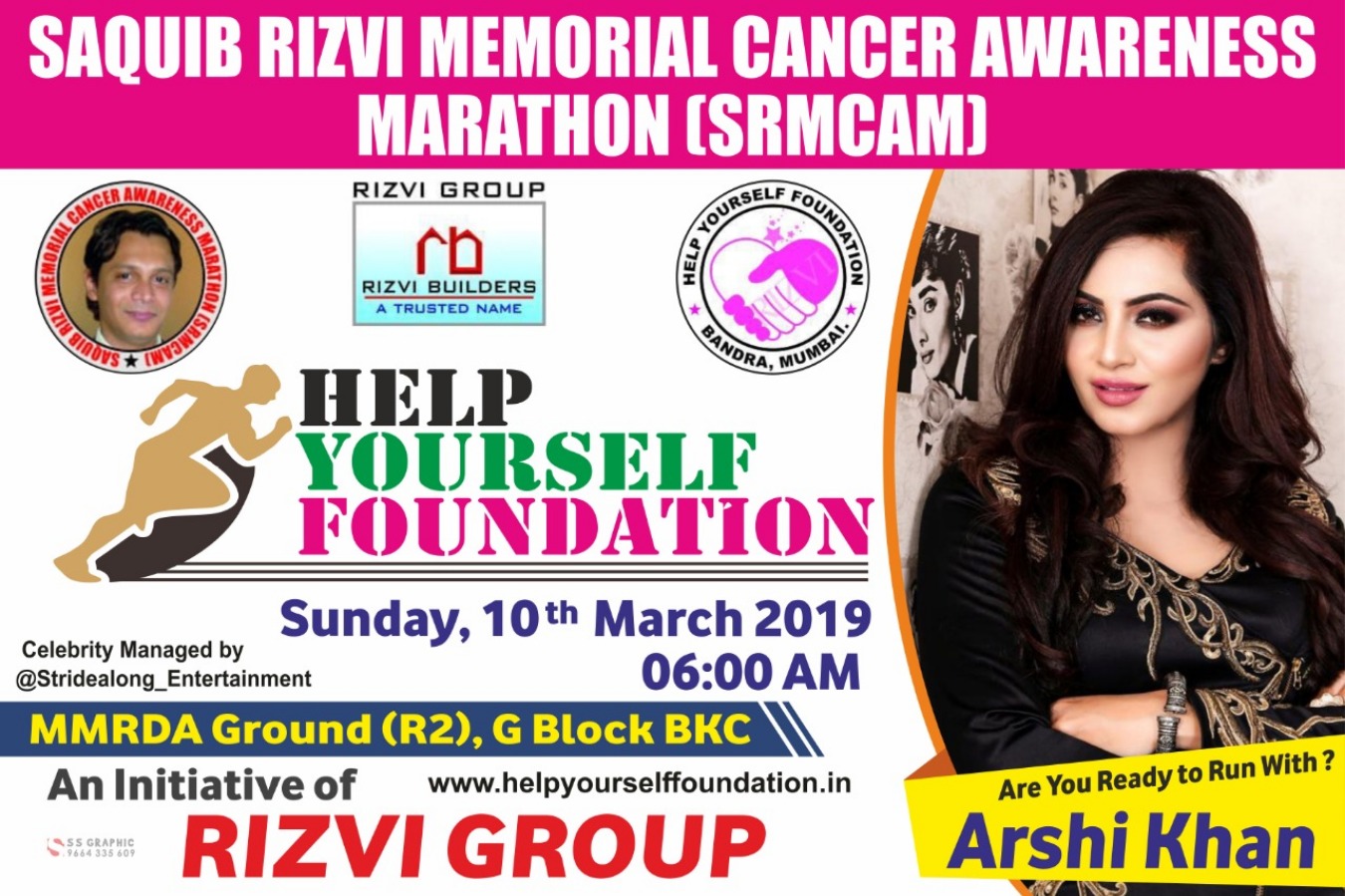 Saquib Rizvi Memorial Cancer Awareness Marathon 2020