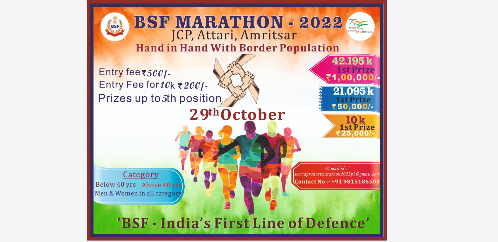 Bsf Marathon