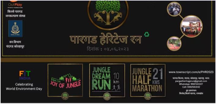 Pargad Heritage Run 2023