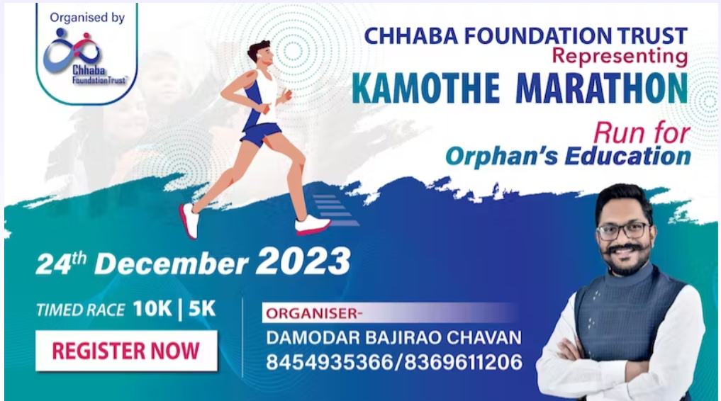 Kamothe Marathon