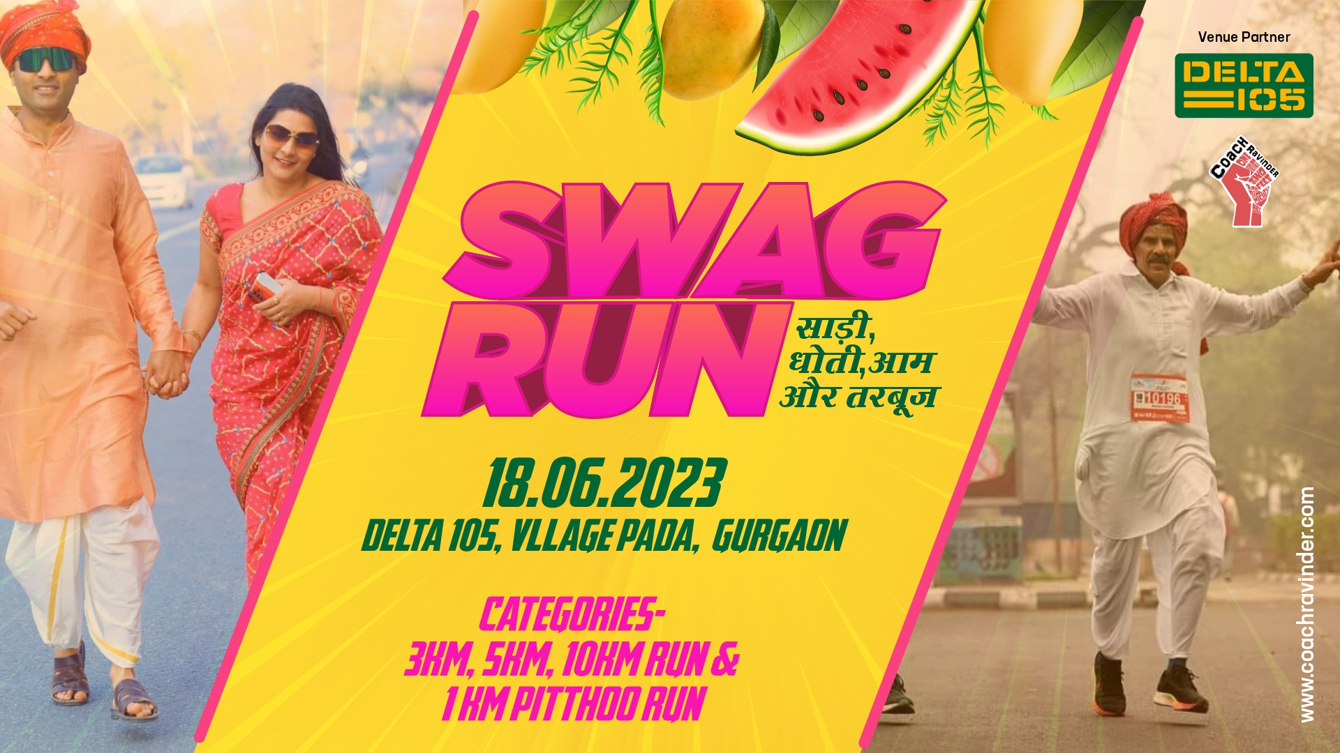 Swag Run 2023