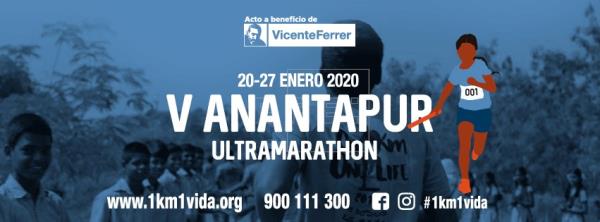 V Anantapur Ultramarathon