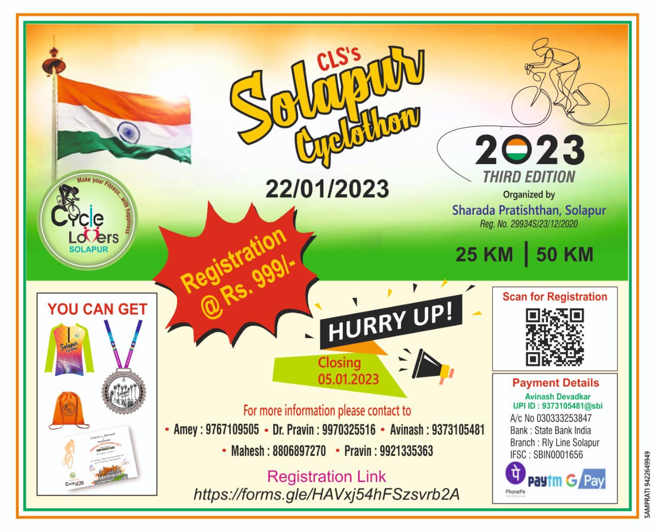 Solapur Cyclothon 2023