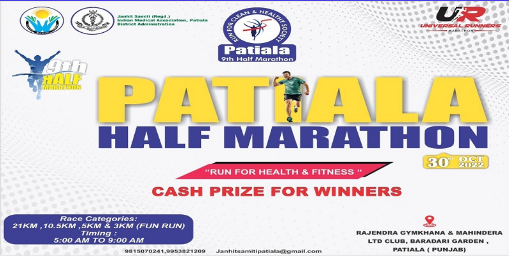 Patiala Half Marathon- 2022