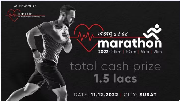 Swastham Heart Care Marathon - 2022