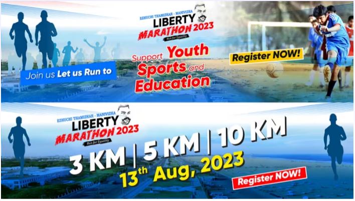 Liberty Marathon 2023