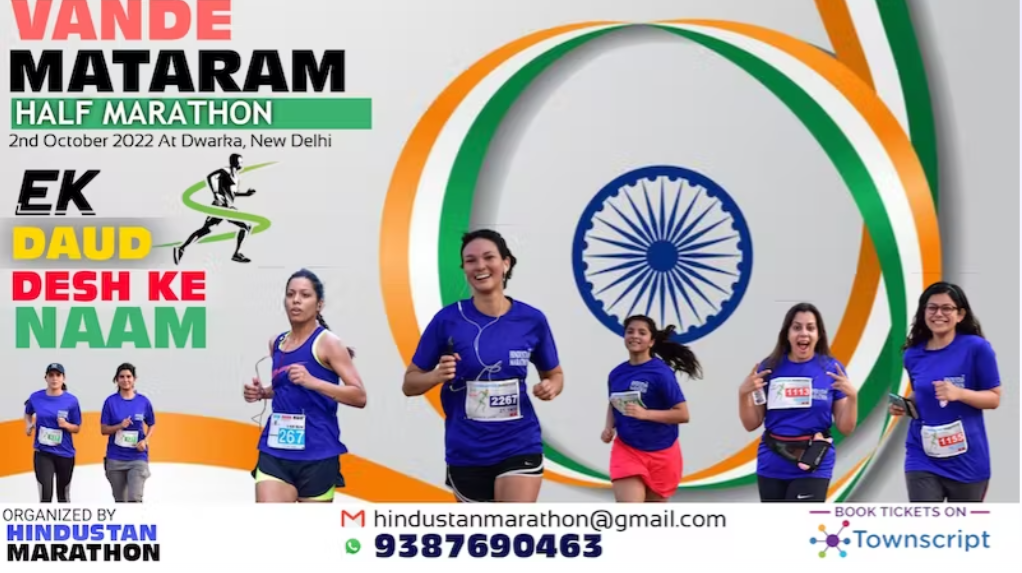 Vande Mataram Half Marathon